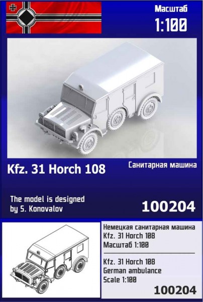 ZebZ100204   Немецкая санитарная машина Kfz. 31 Horch 108 (thumb78733)