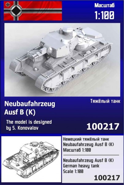 ZebZ100217   Немецкий тяжёлый танк Neubaufahrzeug Ausf B (K) (thumb78759)