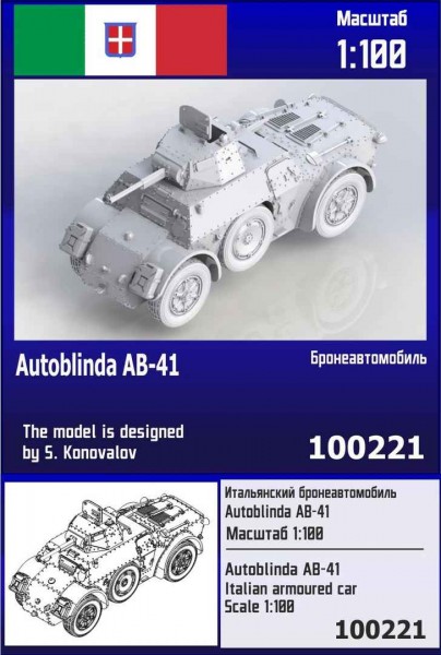 ZebZ100221   Итальянский бронеавтомобиль Autoblinda AB-41 (thumb78767)