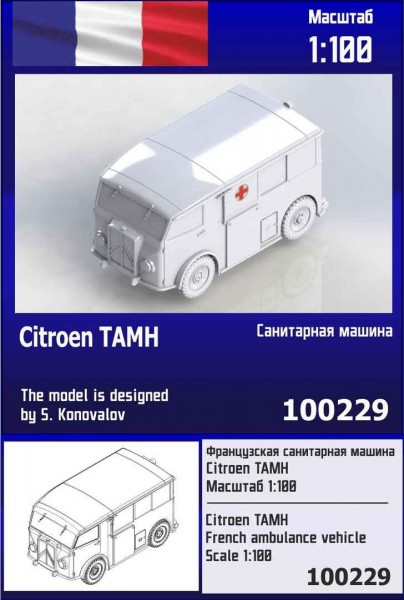ZebZ100229   Французская санитарная машина Citroen TAMH (thumb78783)