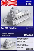 ZebZ100232   Японский средний танк Тип 89А I-Go Otsu (thumb78789)