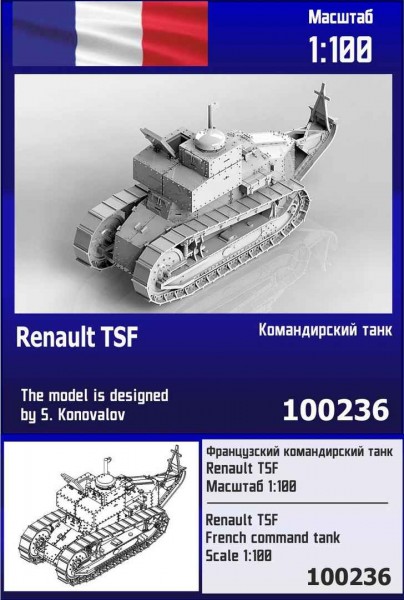 ZebZ100236   Французский командирский танк Renault TSF (thumb78797)