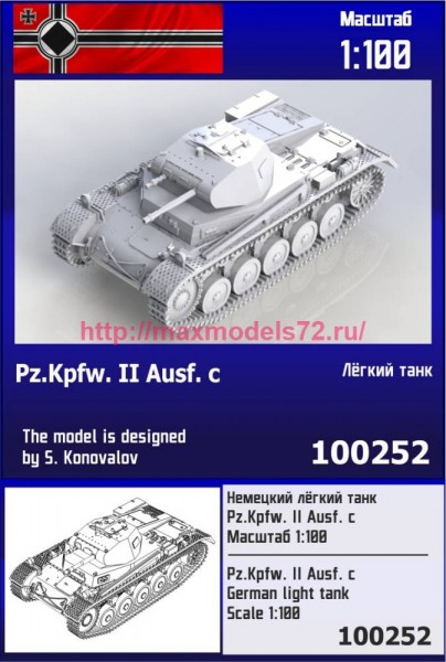 ZebZ100252   Немецкий лёгкий танк Pz.Kpfw. II с (thumb79159)