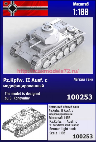 ZebZ100253   Немецкий лёгкий танк Pz.Kpfw. II с модифицированный (thumb79161)