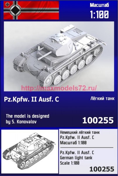 ZebZ100255   Немецкий лёгкий танк Pz.Kpfw. II C (thumb79165)