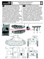 ZebZ72054   Румынская танкетка R-1 (attach2 79807)