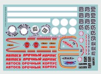 ASK35044 1/35 Набор декалей ЗиЛ-130 «Автокросс» часть 1 (команда автосборочного корпуса ЗиЛ) 1976-1978 гг. (attach1 79835)