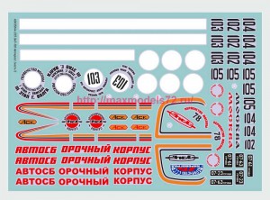 ASK35044 1/35 Набор декалей ЗиЛ-130 "Автокросс" часть 1 (команда автосборочного корпуса ЗиЛ) 1976-1978 гг. (attach1 79835)