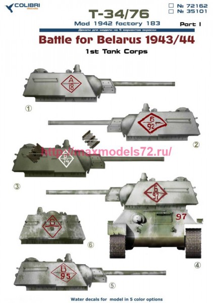 CD72162   Т-34/76 mod 1942, factory 183. Battles for Belasrus. Part I (thumb80852)