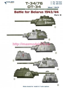 CD72164   Т-34/76, ТО-34  mod 1943. Battles for Belasrus. Part III (thumb80859)