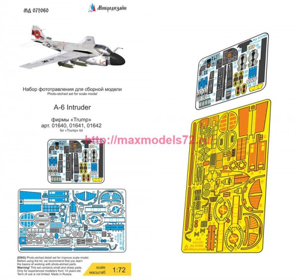 MDZ720600   A-6 Intruder (Trumpeter) цветные приборные доски (thumb83362)