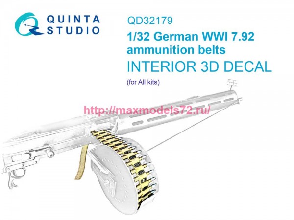 QD32179   Патронные ленты под немецкий патрон калибра 7,92.  ПМВ (для всех моделей) (thumb81270)