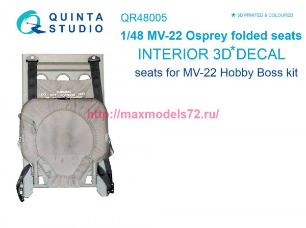 QR48005   Сложенные сидения для MV-22 (26 шт) (HobbyBoss kit) (thumb81319)