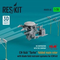 RSU35-0045   CH-54A «Tarhe» folded main rotor with blade fold restraint systems for ICM kit (3D Printed) (1/35) (attach1 79434)