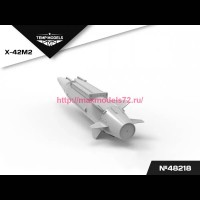 TempM48218   ГИПЕРЗВУКОВОЙ РАКЕТНЫЙ КОМПЛЕКС Х-47М2 КИНЖАЛ 1/48 (attach3 81900)