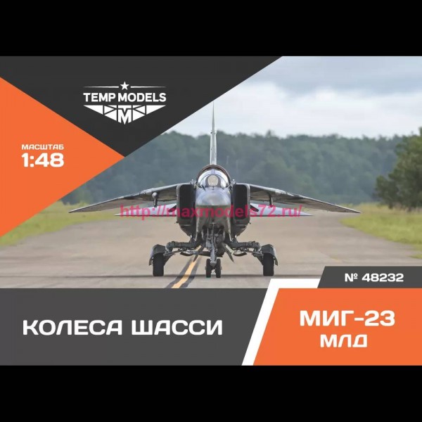 TempM48232   КОЛЕСА ШАССИ МИГ-23 МЛД 1/48 (thumb81933)