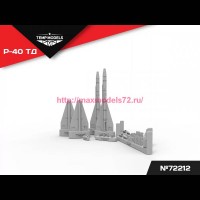 TempM72212   УПРАВЛЯЕМАЯ РАКЕТА Р-40 ТД 1/72 (attach3 81503)