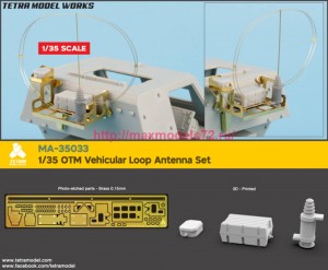 TetraMA-35033   1/35 OTM Vehicular Loop Antenna (thumb79680)