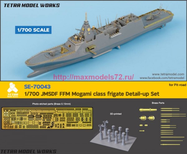 TetraSE-70043   1/700 JMSDF FFM Mogami class frigate Detail-up Set(Pit-road) (thumb79682)