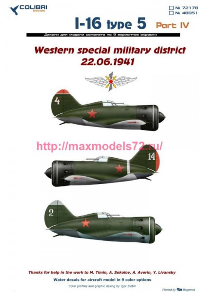 CD48051   I-16 type 5  (Western Military District 1941) (thumb83100)