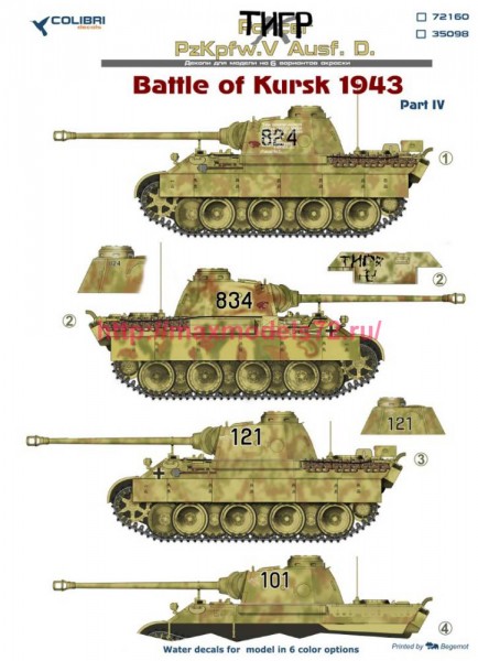CD72160   Pz.Kpfw.V Panter Ausf. D   Battle of Kursk1943 — Part IV (thumb80848)