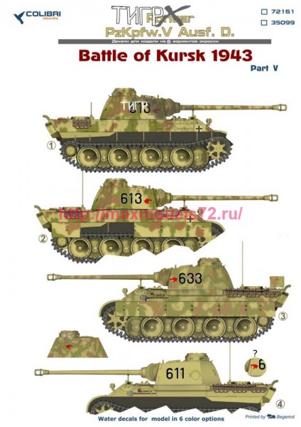 CD72161   Pz.Kpfw.V Panter Ausf. D   Battle of Kursk1943 — Part V (thumb80850)