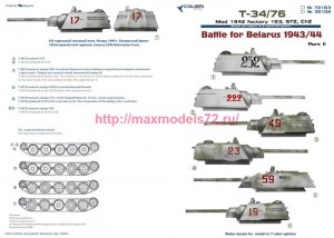 CD72163   Т-34/76 mod 1942, factory 183, StZ, ChTZ. Battles for Belasrus. Part II (attach1 80855)