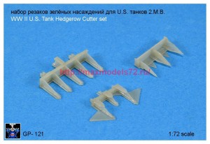 GP_121   Набор резаков живой изгороди для американских танков 2.М.В   WW II U.S. Tank Hedgerow Cutter set (thumb81804)