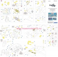 MDZ35592   Ка-29 (Trumpeter) экстерьер   Ка-29 (Trumpeter) exterior (attach7 85646)