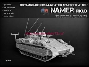 MM-R248   NAMER PIKUD (attach1 80795)