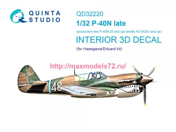 QD32220   3D Декаль интерьера кабины P-40N late (Hasegawa/Eduard) (thumb82873)