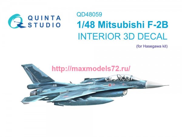 QD48059   3D Декаль интерьера кабины Mitsubishi F-2B (Hasegawa) (thumb82760)