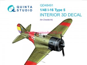 QD48491   3D Декаль интерьера для И-16 тип 5 (Звезда) (thumb82778)