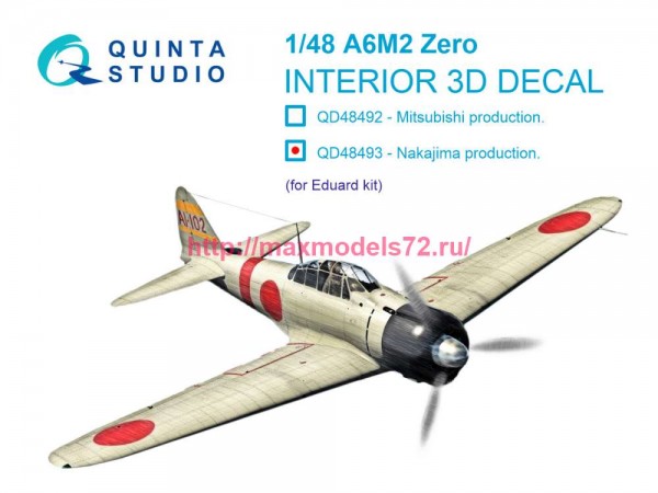 QD48493   3D Декаль интерьера кабины A6M2 Zero производства Nakajima (Eduard) (thumb82788)