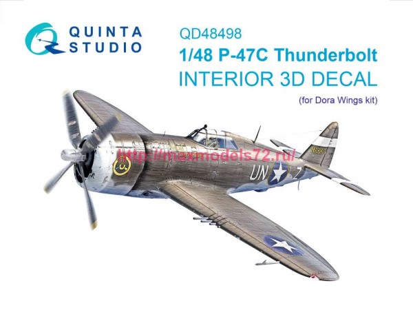 QD48498   3D Декаль интерьера кабины P-47С Thunderbolt (Dora Wings) (thumb82812)