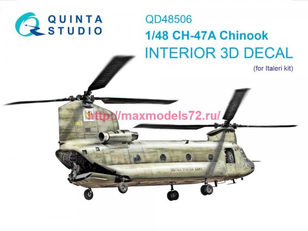 QD48506   3D Декаль интерьера кабины CH-47A (Italeri) (thumb82833)