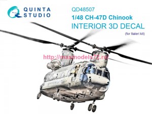 QD48507   3D Декаль интерьера кабины CH-47D (Italeri) (thumb82838)