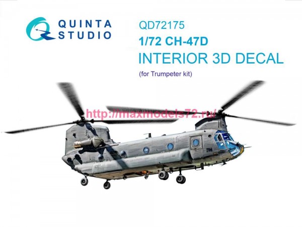 QD72175   3D Декаль интерьера для CH-47D (Trumpeter) (thumb82755)