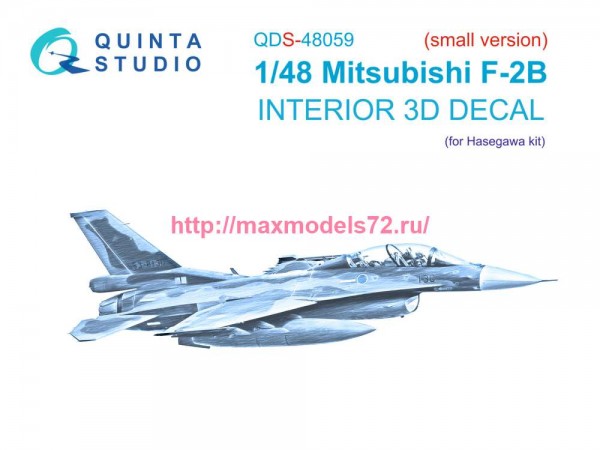 QDS-48059   3D Декаль интерьера кабины Mitsubishi F-2B (Hasegawa) (малая версия) (thumb82765)