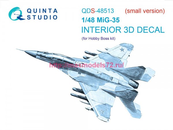 QDS-48513   3D Декаль интерьера для МиГ-35 (HobbyBoss) (Малая версия) (thumb82863)