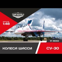 TempM48302   КОЛЕСА ШАССИ СУ-30 1/48 (thumb82334)