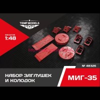 TempM48326   НАБОР ЗАГЛУШЕК И КОЛОДОК ДЛЯ МИГ-35 1/48 (thumb82405)