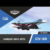 TempM48337   НАБОР АКУ АПУ СУ-33 1/48 (thumb82341)