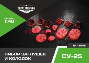 TempM48505   НАБОР ЗАГЛУШЕК И КОЛОДОК ДЛЯ СУ-25 1/48 (thumb82425)