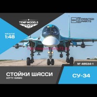 TempM48534-1   НАБОР СТОЕК ШАССИ СУ-34 1/48 (thumb82369)