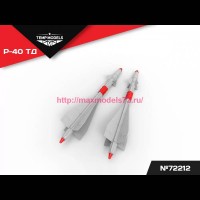 TempM72212   УПРАВЛЯЕМАЯ РАКЕТА Р-40 ТД 1/72 (attach2 81503)