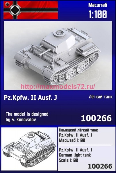 ZebZ100266   Немецкий лёгкий танк Pz.Kpfw. II J (thumb80657)