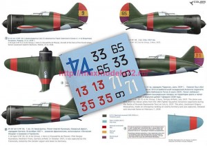 CD48048   I-16 type 5  Republican military aviation. Part I (attach3 83085)