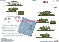 CD72173   КВ-1 сварная башняб, ранние опорные катки (attach2 82448)