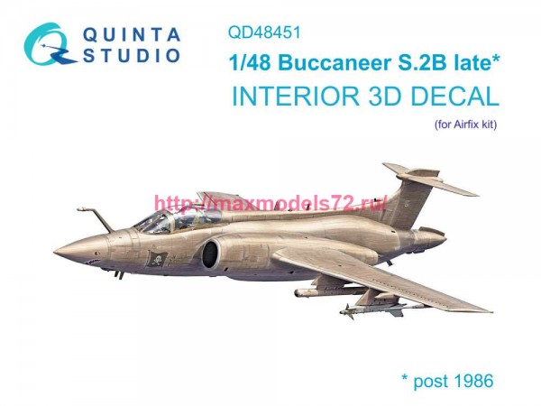 QD48451   3D Декаль интерьера кабины Buccaneer S.2B late (Airfix) (thumb82774)